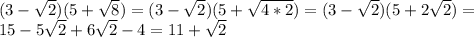 (3- \sqrt{2})(5+ \sqrt{8})=(3- \sqrt{2})(5+ \sqrt{4*2})=(3- \sqrt{2})(5+2 \sqrt{2})= \\ 15-5 \sqrt{2}+6 \sqrt{2}-4=11+ \sqrt{2}