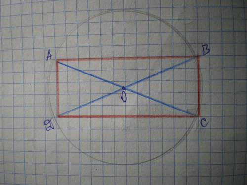 Длина прямоугольника 6 см.сделай такой чертеж.что нужно узнать, чтобы провести окружность.