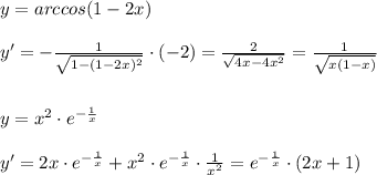 y=arccos(1-2x)\\\\y'=-\frac{1}{\sqrt{1-(1-2x)^2}}\cdot (-2)=\frac{2}{\sqrt{4x-4x^2}}=\frac{1}{\sqrt{x(1-x)}}\\\\\\y=x^2\cdot e^{-\frac{1}{x}}\\\\y'=2x\cdot e^{-\frac{1}{x}}+x^2\cdot e^{-\frac{1}{x}}\cdot \frac{1}{x^2}=e^{-\frac{1}{x}}\cdot (2x+1)