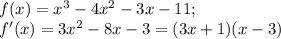 f(x) = x^3 -4x^2-3x-11; \\ f'(x) = 3x^2-8x - 3=(3x +1)(x-3)