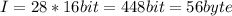 I=28*16bit=448bit=56byte