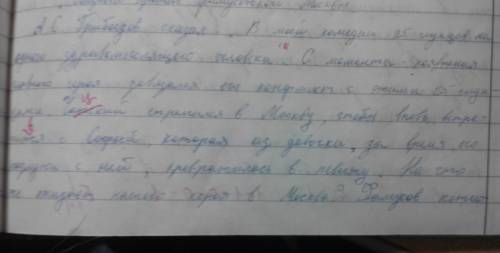 Охарактеризуйте чацкого в комедии горе от ума по плану: 1.кто он такой по своему социальному полож