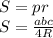 S=pr\\ S=\frac{abc}{4R}