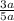 \frac{3a}{5a}