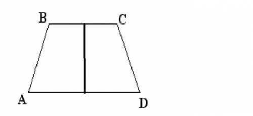 Как разрезать трапецию(фигура)на две части так , чтобы из них можно было сложить прямоугольник