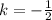 k=- \frac{1}{2}