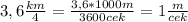 3,6 \frac{km}{4}= \frac{3,6*1000m}{3600cek}= 1 \frac{m}{cek}