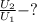 \frac{U_2}{U_1}-?