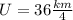 U= 36\frac{km}{4}