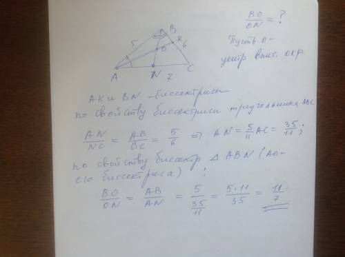 Стороны треугольника авс равны 5,6,7 см,.найти отношение отрезков на которой биссектриса большего уг