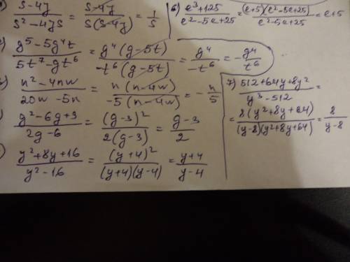 Сократите дробь: 1. s-4j s²-4js 2. g⁵-5g⁴t 5t⁷-gt⁶ 3. n²-4nw 20w-5n 4. q²-6q+9 2q-6 5. y²+8y+16 y²-1