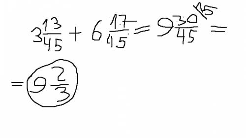 Выполните действия и сократите результат 3,13 пятых плюс шесть целых 17 45