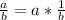 \frac{a}{b}= a*\frac{1}{b}