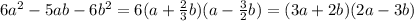 6a^2-5ab-6b^2=6(a+ \frac{2}{3}b)(a- \frac{3}{2}b)=(3a+2b)(2a-3b)