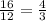 \frac{16}{12} = \frac{4}{3}