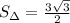 S_\Delta=\frac{3 \sqrt{3} }{2}