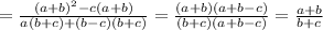 =\frac{(a+b)^{2} -c(a+b)}{a(b+c)+(b-c)(b+c)}= \frac{(a+b)(a+b-c)}{(b+c)(a+b-c)}= \frac{a+b}{b+c}