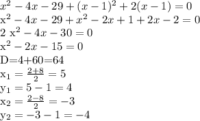 x^{2} - 4x - 29 + (x - 1)^{2} + 2(x-1)=0&#10;&#10; x^{2} -4x-29+ x^{2} -2x+1+2x-2=0&#10;&#10;2 x^{2} -4x-30=0&#10;&#10; x^{2} - 2x-15=0&#10;&#10;D=4+60=64&#10;&#10; x_{1} = \frac{2+8}{2} =5&#10;&#10; y_{1} = 5-1=4&#10;&#10; x_{2} = \frac{2-8}{2}=-3&#10;&#10; y_{2} =-3-1=-4&#10;