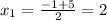 x_{1}= \frac{-1+5}{2}=2