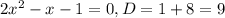 2x^{2}-x-1=0, D=1+8=9