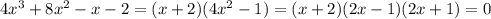 4x^{3}+8x^{2}-x-2=(x+2)(4x^{2}-1)=(x+2)(2x-1)(2x+1)=0