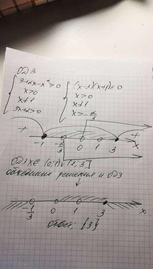 Решить 5,6 номер подробно и понятно