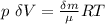 p\ \delta V=\frac{\delta m}{\mu} RT