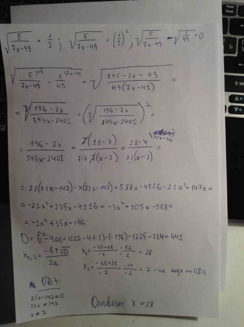 Найдите корень уравнения sqrt((5/(7x-49))=1/7