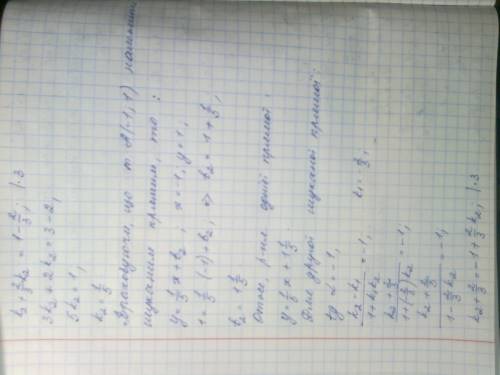 Написать уравнения прямых,проходящих через точку а(-1; 1)под углом 45 градусов к прямой 2х+3у=6