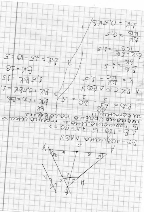 Основания трапеции =20 и 30.углы при большем основании 15 и 75.найти отрезок ,соединяющий середины о