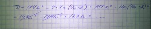 Ветви параболы у=4ax^2+12ax+9a-8 направлены вниз. доказать,что парабола не пересекает ось ох.