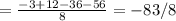 = \frac{-3+12-36-56}{8} =-83/8