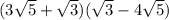 (3\sqrt{5}+\sqrt{3})(\sqrt{3}-4\sqrt{5})