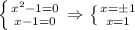 \left \{ {{x^2-1=0} \atop {x-1=0}} \right. \Rightarrow \left \{ {{x=\pm 1} \atop {x=1}} \right.