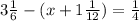 3 \frac{1}{6} - (x + 1 \frac{1}{12}) = \frac{1}{4}