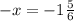 - x = -1 \frac{5}{6}