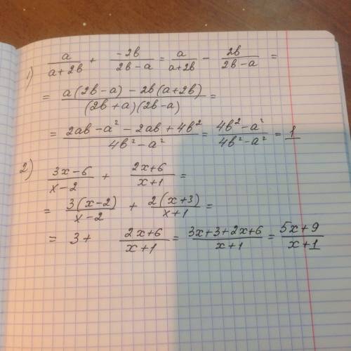 1. a/a+2b + -2b/2b-a 2. 3x-6/x-2 + 2x+6/x+1 это дробные выражения. /-дробная черта