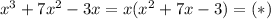 x^{3} +7 x^{2} -3x=x( x^{2} +7x-3)=(*)