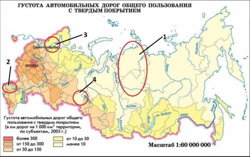 Вкаком из перечисленных регионов густота автомобильных дорог наибольшая 1)красноярский край 2)красно