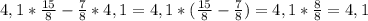 4,1* \frac{15}{8}- \frac{7}{8}*4,1=4,1*( \frac{15}{8}- \frac{7}{8})=4,1* \frac{8}{8}=4,1