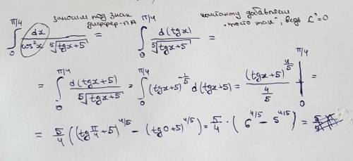 Найти определённый интеграл верх pi/4 интеграл dx /((cos^2 (x) * корень 5 степени от (tgx +5)) низ