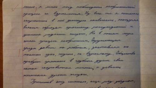 Написать сочинение по тексту: многие говорят, что дети сегодня стали другие, и с большой радостью об