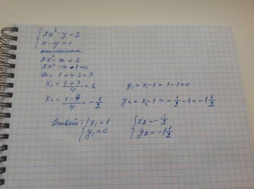 Надо. решите . решите систему уравнений 1)2x^2-y=2 , 2) x-y=1