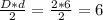 \frac{D*d}{2}= \frac{2*6}{2} =6