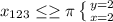 x_{123} \leq \geq \pi \left \{ {{y=2} \atop {x=2}} \right.