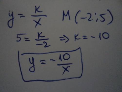 Задайте формулой обратную пропорциональность если известно что ее график проходит точку м(-2; 5)