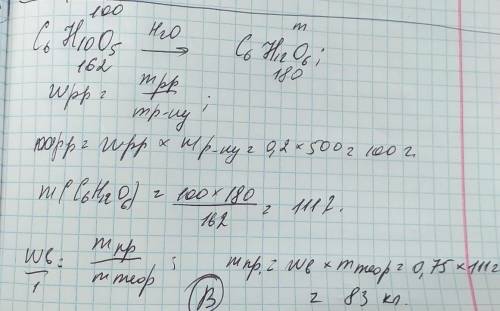 1)укажіть формулу найсильнішою кислотою серед наведених а.cl3-c-cooh б.ch3cooh в.cl2ch-cooh 2) обчи