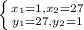 \left \{ {{x_1=1, x_2=27} \atop {y_1=27, y_2=1}} \right.