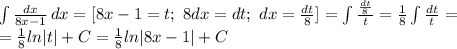 \int\limits {\frac{dx}{8x-1}} \, dx=[8x-1=t;\ 8dx=dt;\ dx=\frac{dt}{8} ]= \int\limits {\frac{\frac{dt}{8}}{t}} =\frac{1}{8} \int\limits {\frac{dt}{t}}=\\= \frac{1}{8}ln|t|+C=\frac{1}{8}ln|8x-1|+C