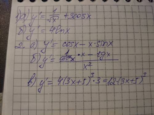 Найдите производные функций а ) у=2√х+3 sinx б) у=4/x 2. найдите производные функций а)у=х cos x б)y